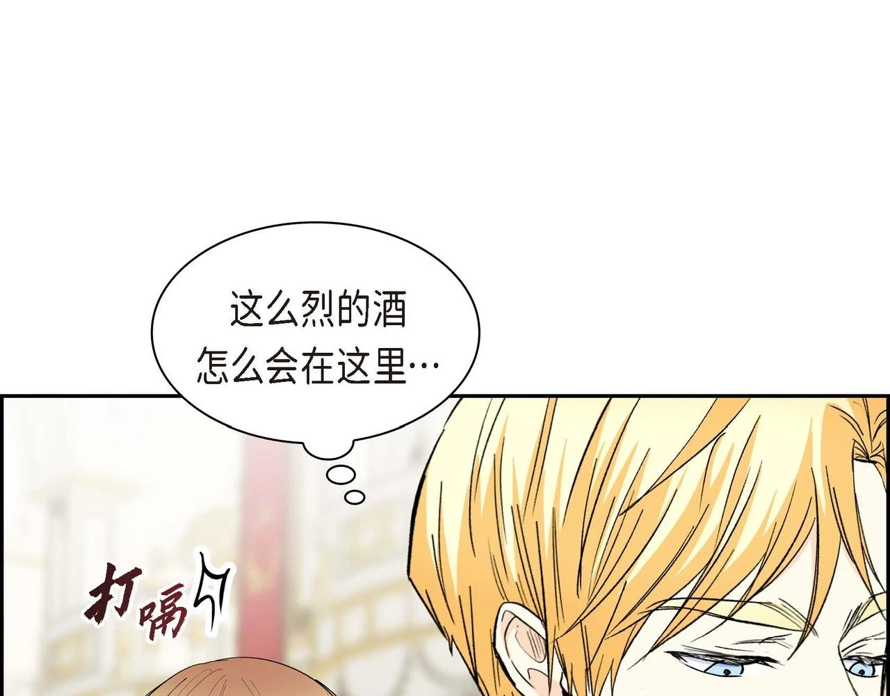 第65话 讨厌与痛苦的地方59
