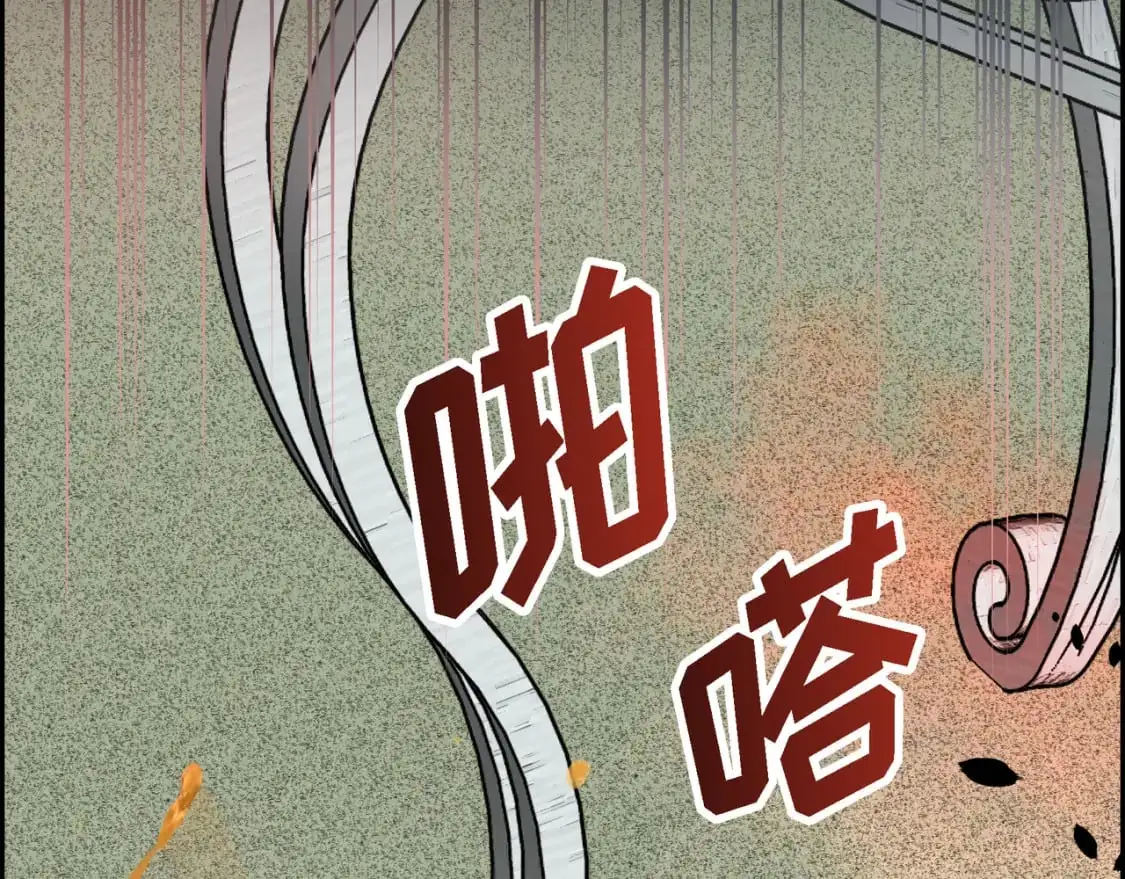 第89话 回到我的身边吧1