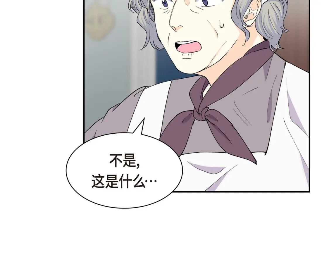 第70话 前往地角村90