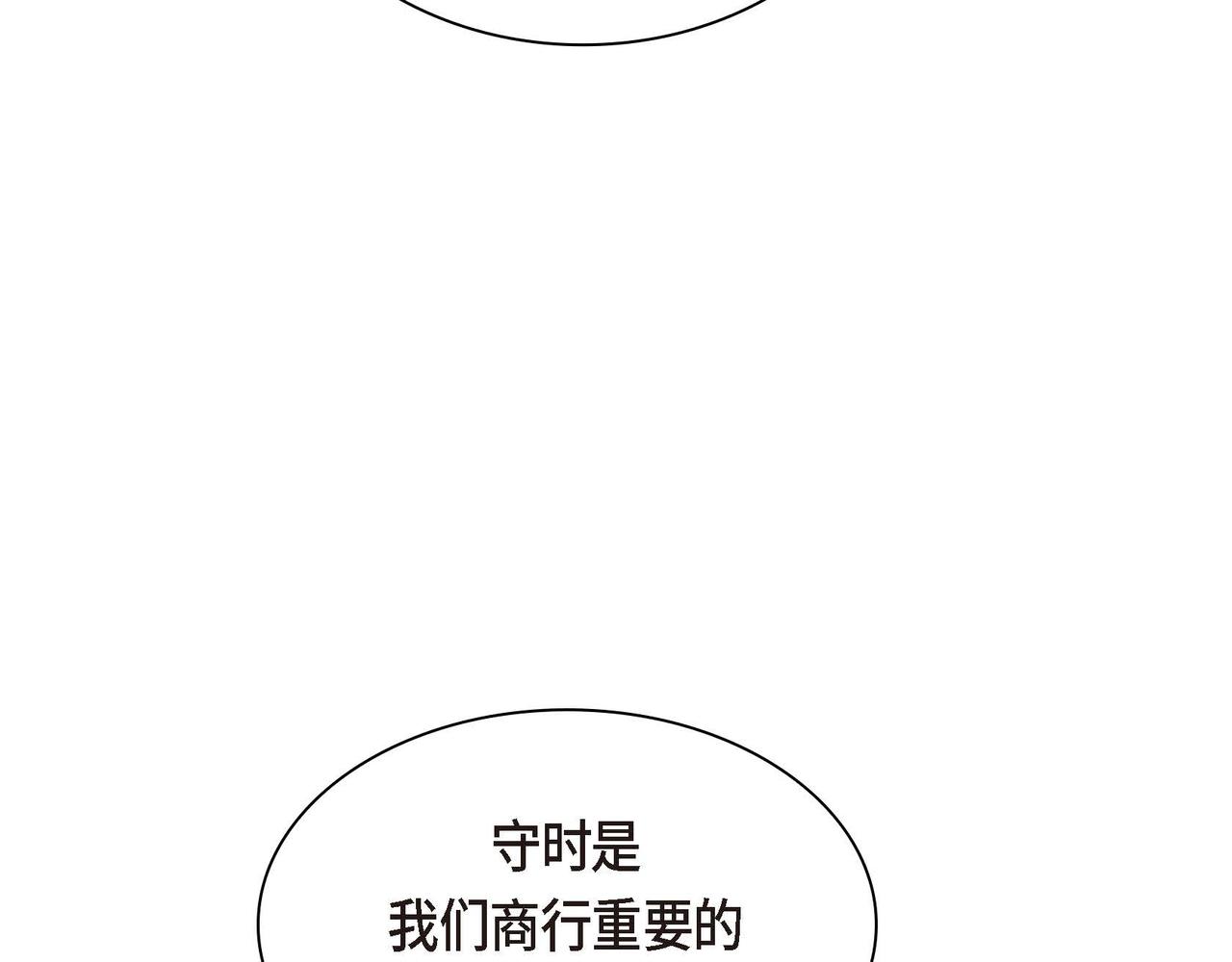 第56话 这个世界的魔法10