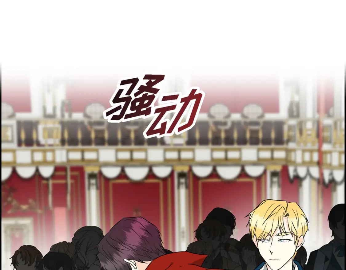 第81话 被摆一道76