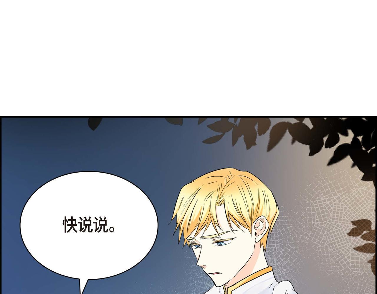 第14话 过去149