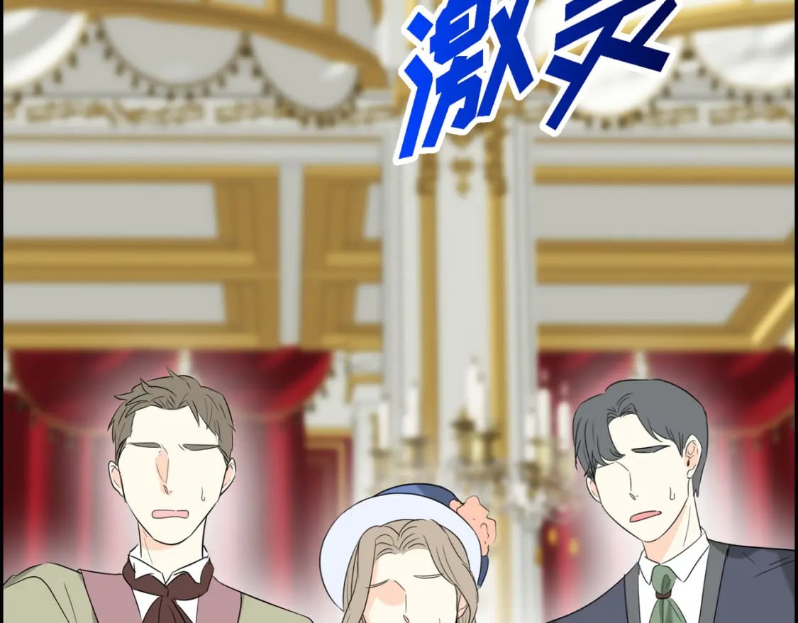 第81话 被摆一道90