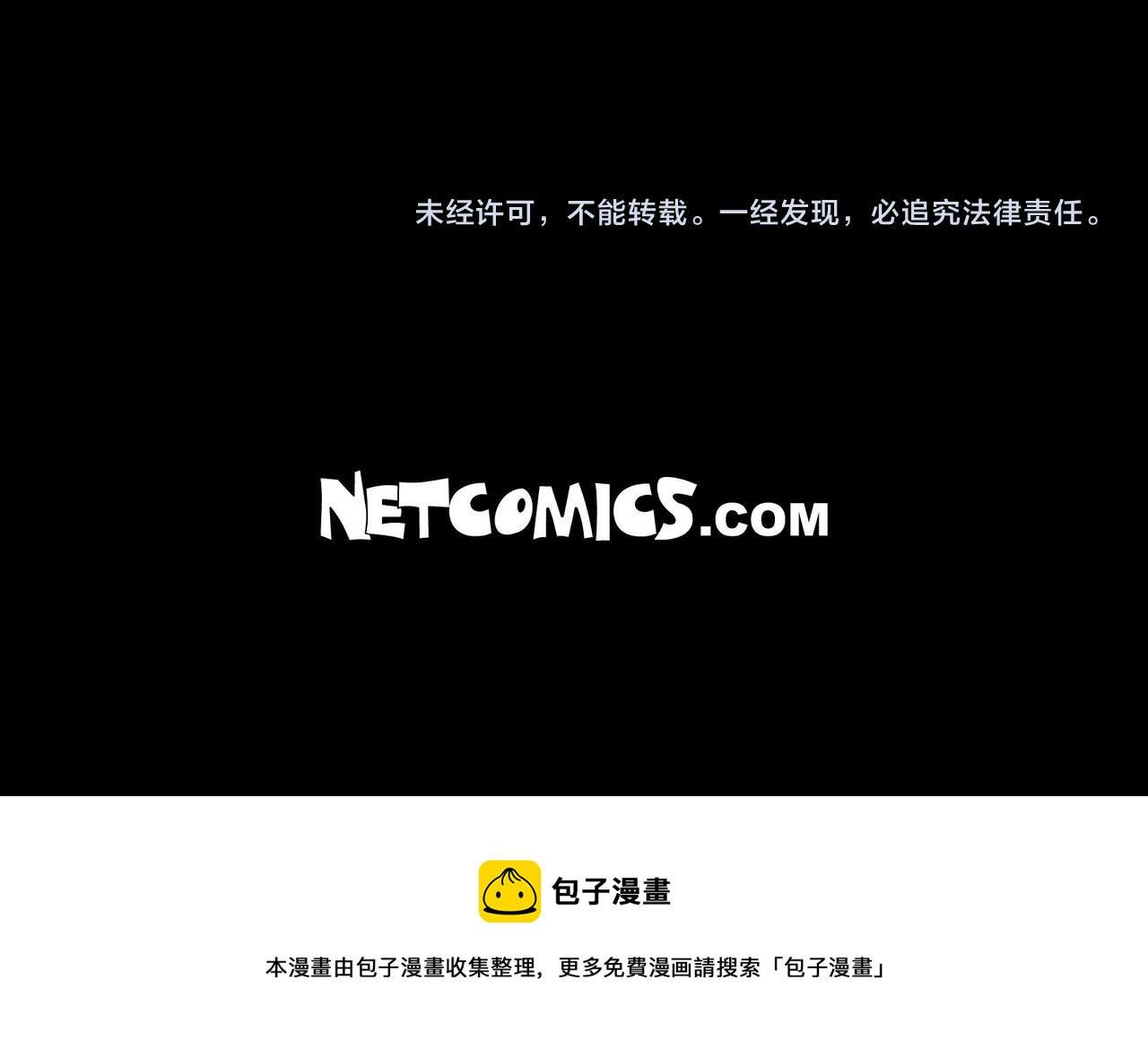 第29话 逐渐想起166