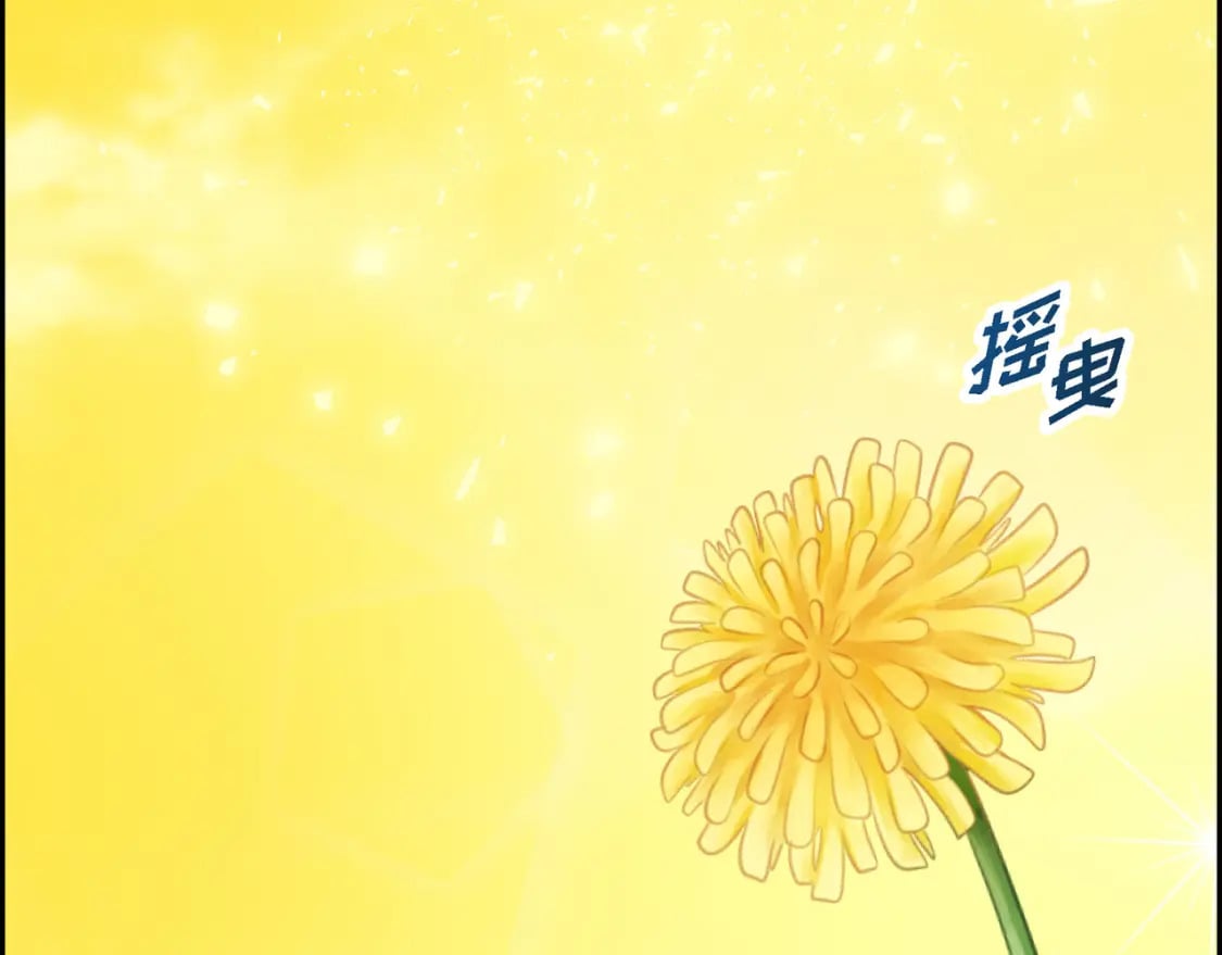 第三季完结篇 相爱的二人173
