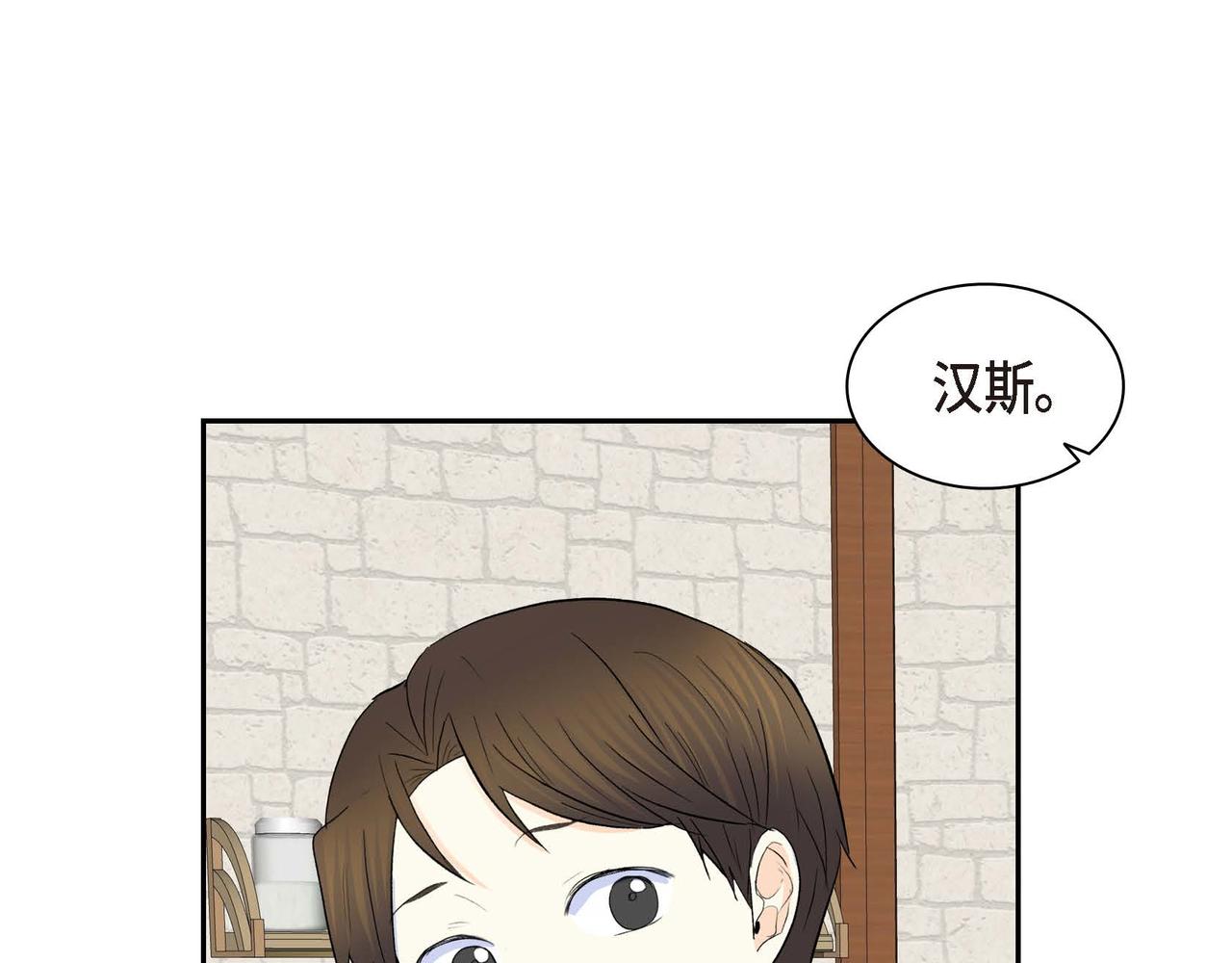 第59话 前往矿山17