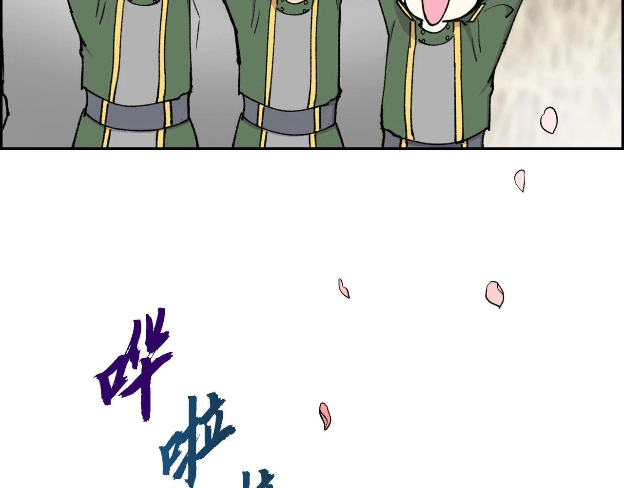 第64话 皇宫派对25