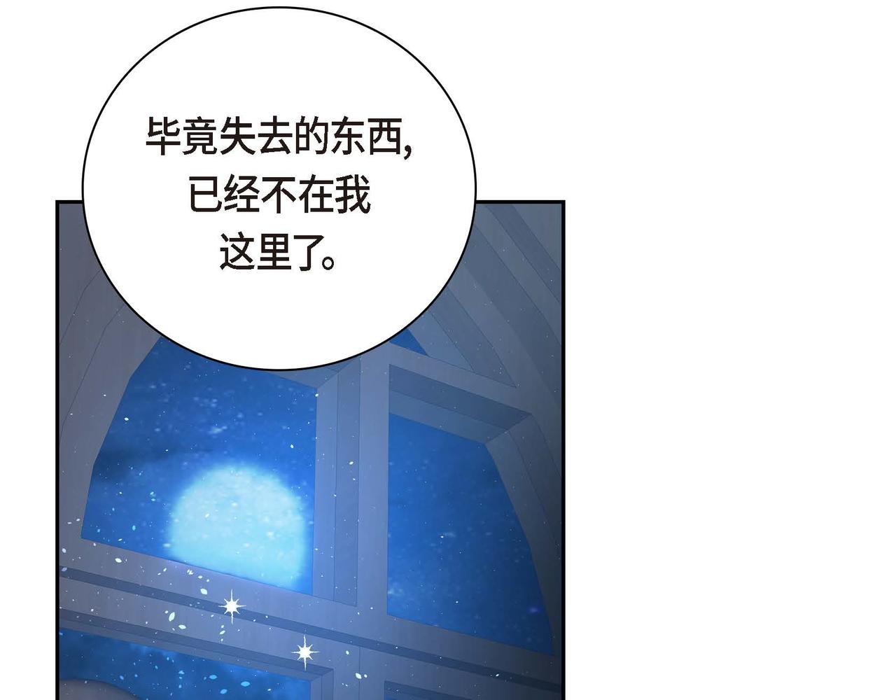 第17话 放下一切140