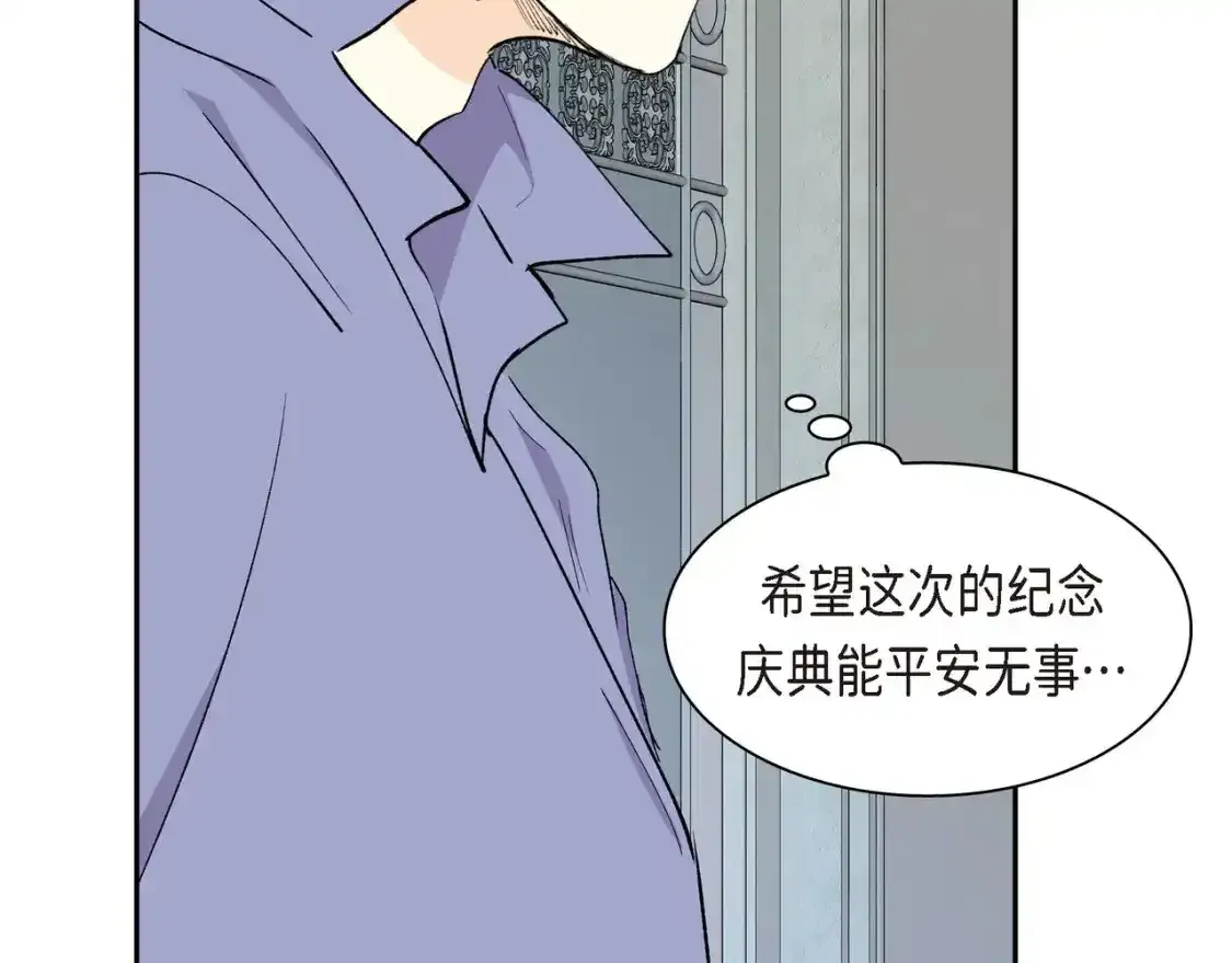 第79话 你是我最好的礼物132