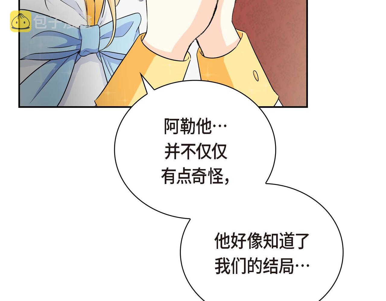第15话 选择84