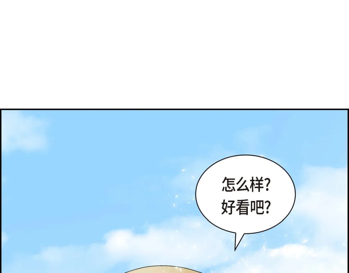 第68话 再做噩梦26