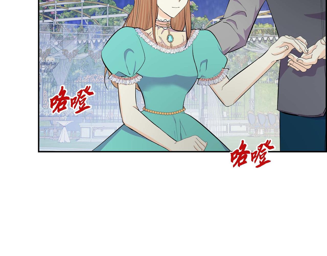 第51话 被打断的幸福58