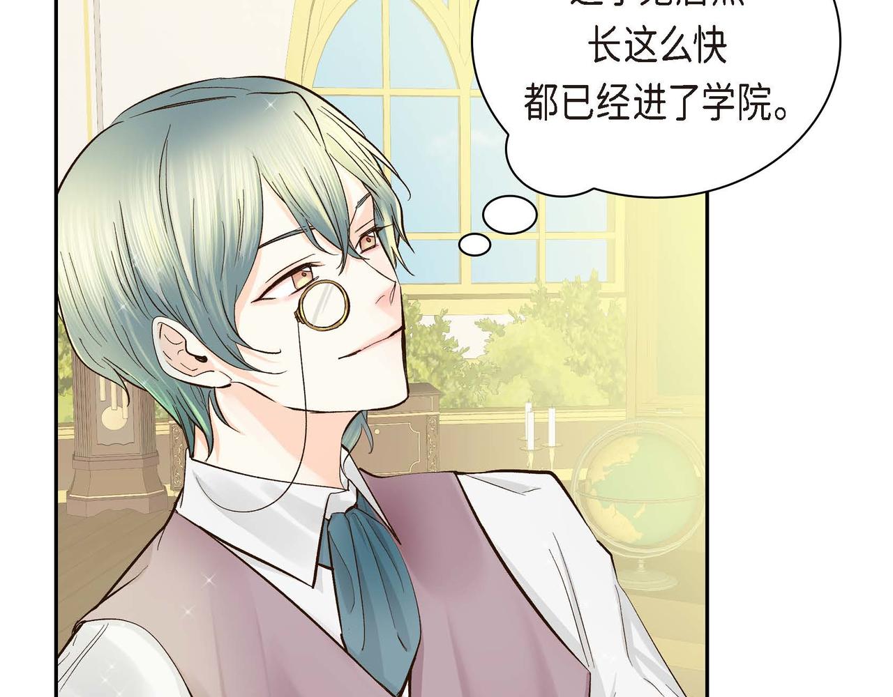 第5话 我们都是配角50