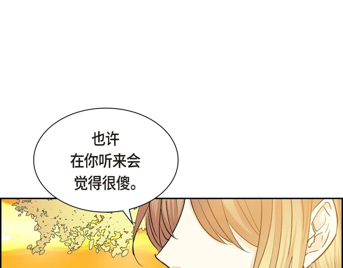 第三季完结篇 相爱的二人43