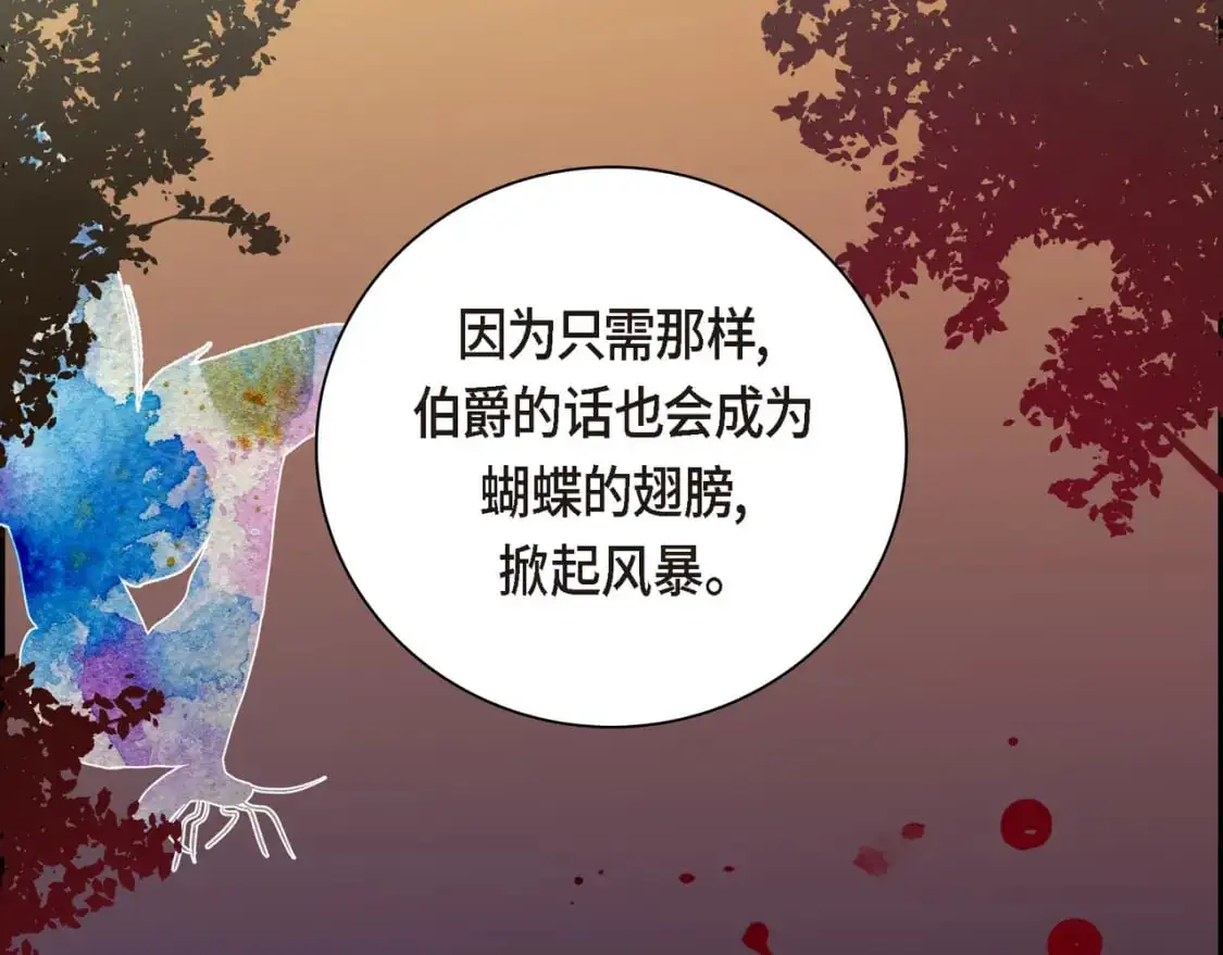 第83话 背后的交易104