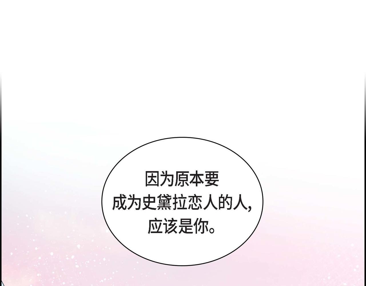 第34话 不会离开你4