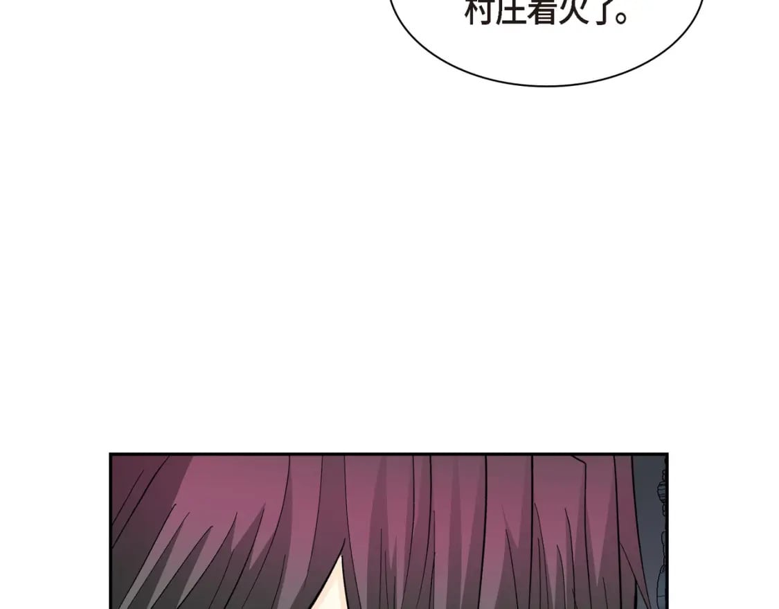 第71话 皇太子的意图118