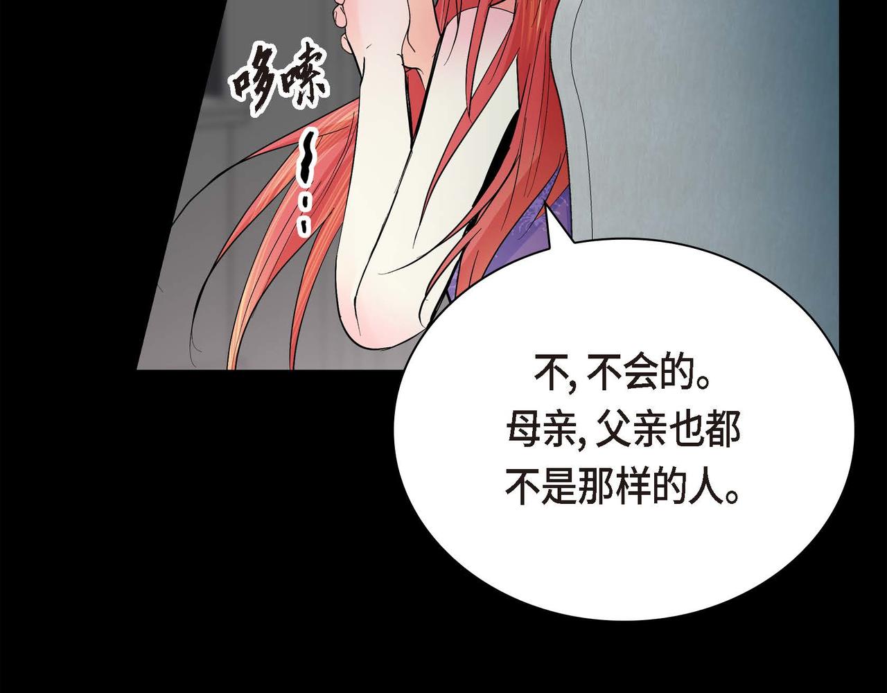 第22话 无法压抑的感情107