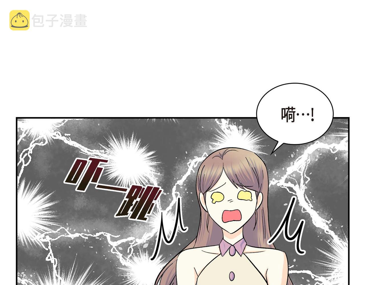 第33话 吃醋了？59