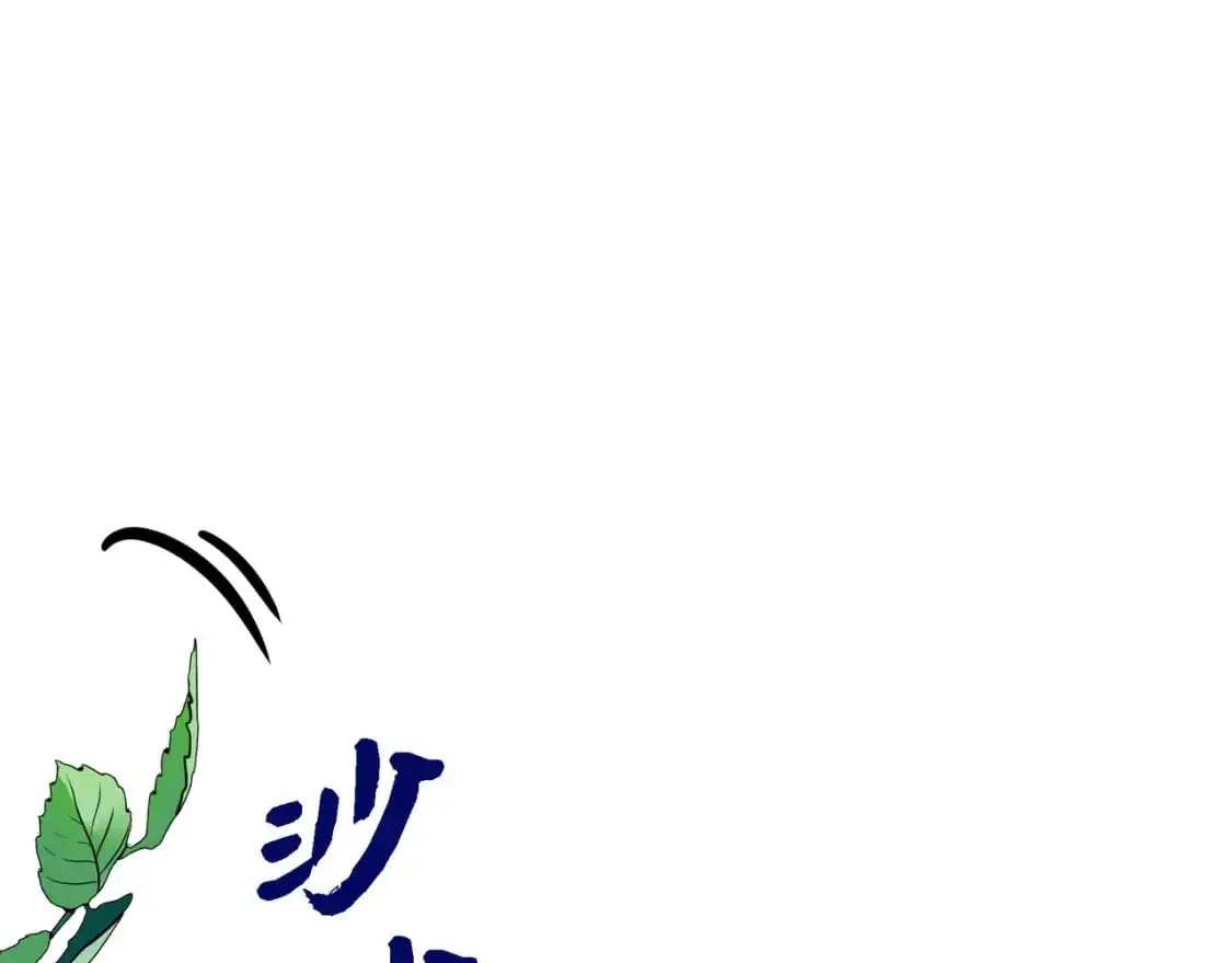 第85话 忘不掉的回忆4