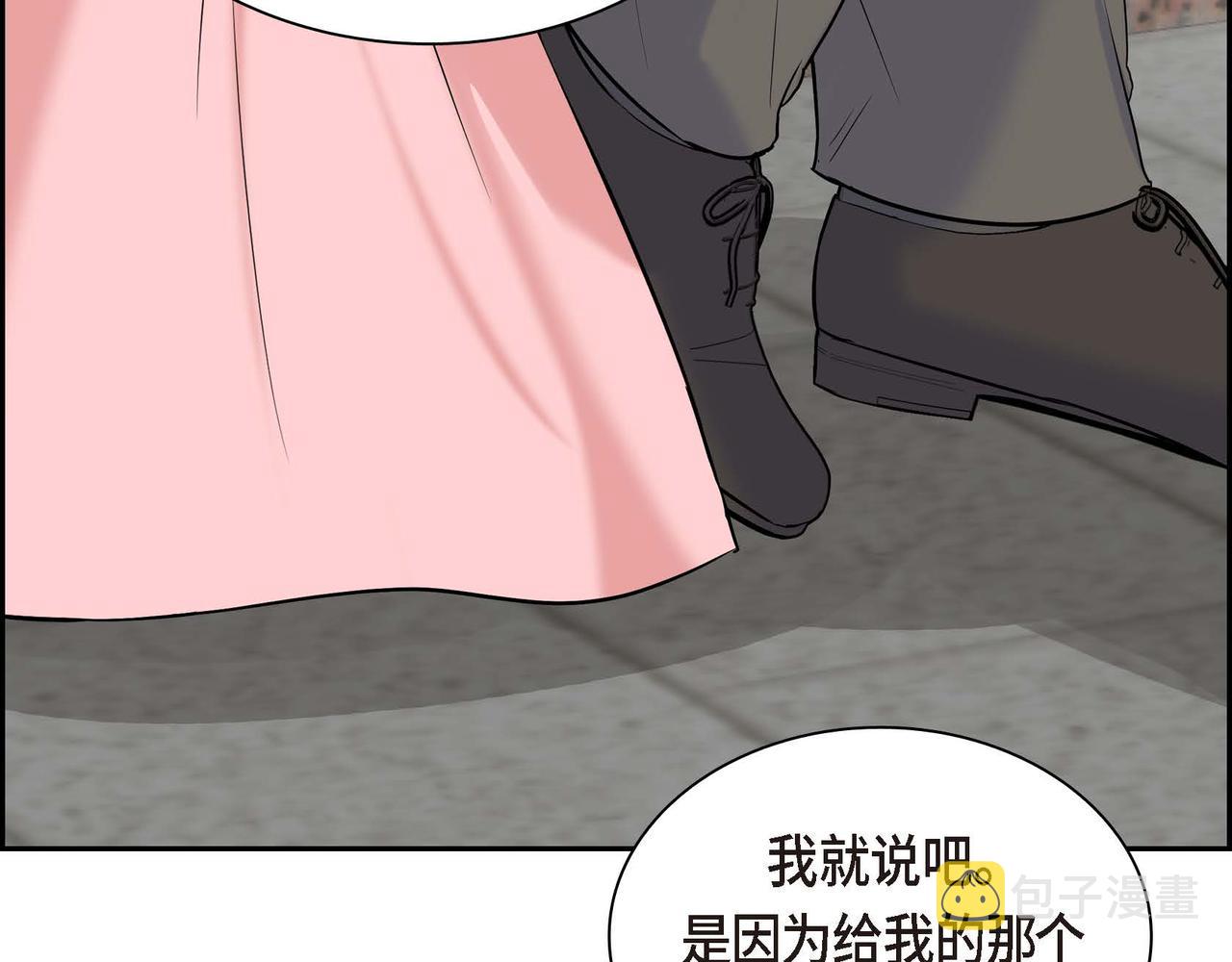 第49话 过于热情59