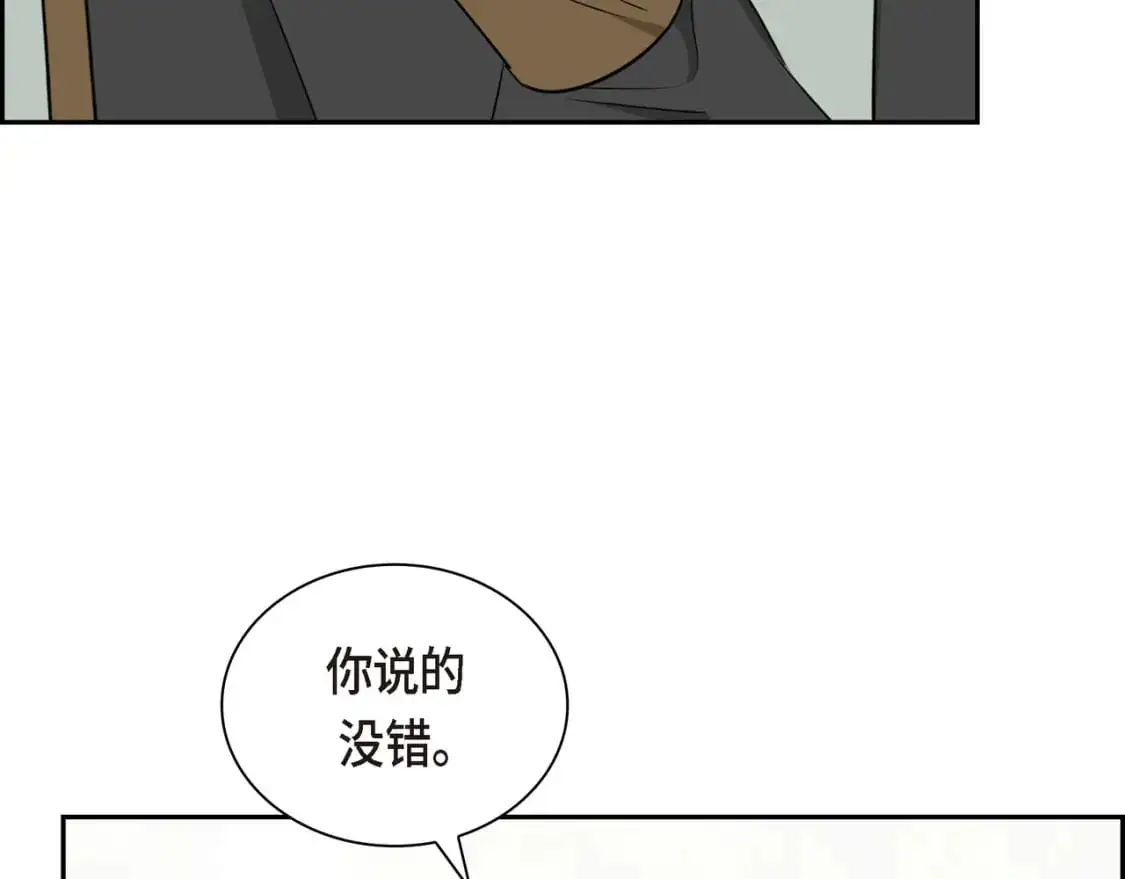 第85话 忘不掉的回忆173