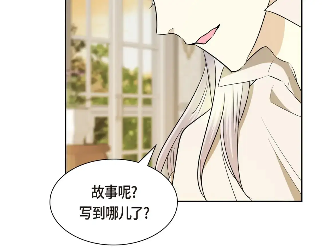 第四季完结篇 完美的结局195