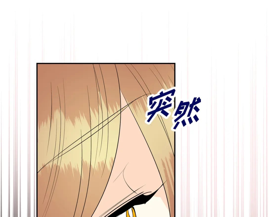 第81话 被摆一道128