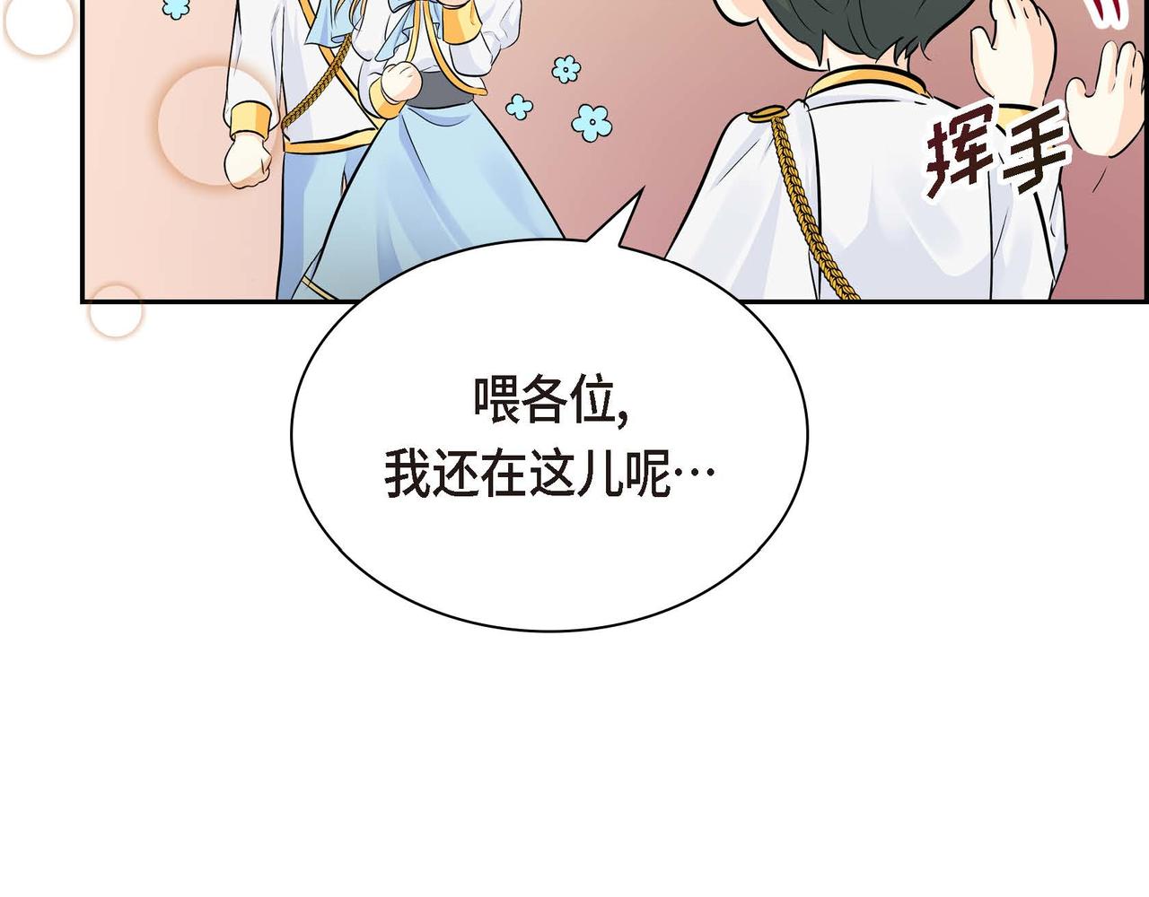 第14话 过去125