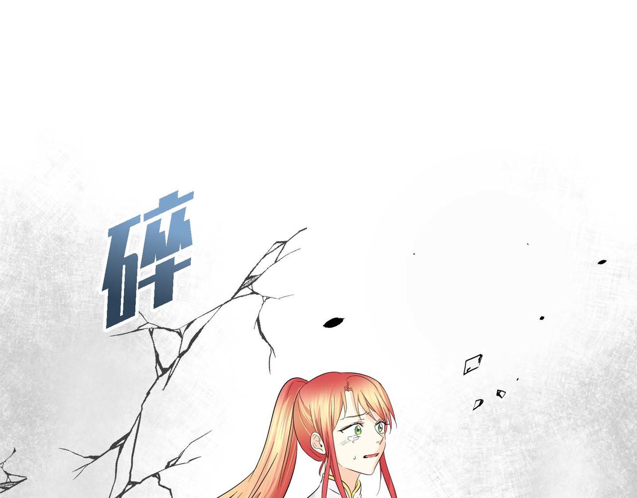 第13话 冲突124