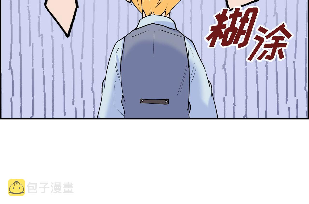第48话 订婚仪式128