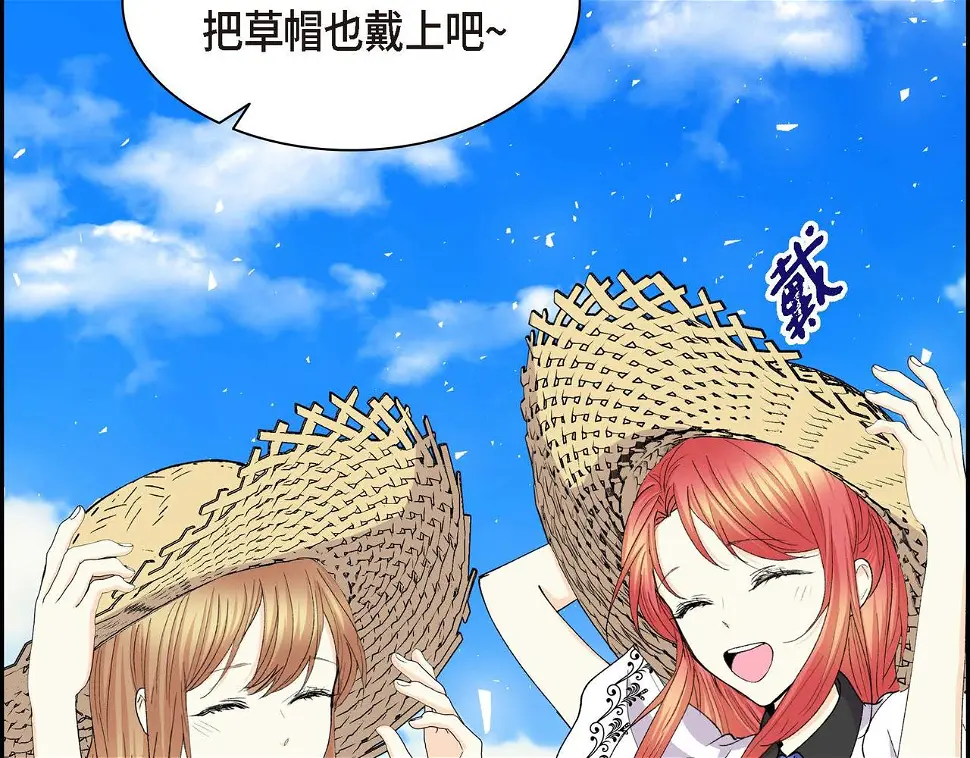 第67话 在玫瑰花上染上你的颜色88
