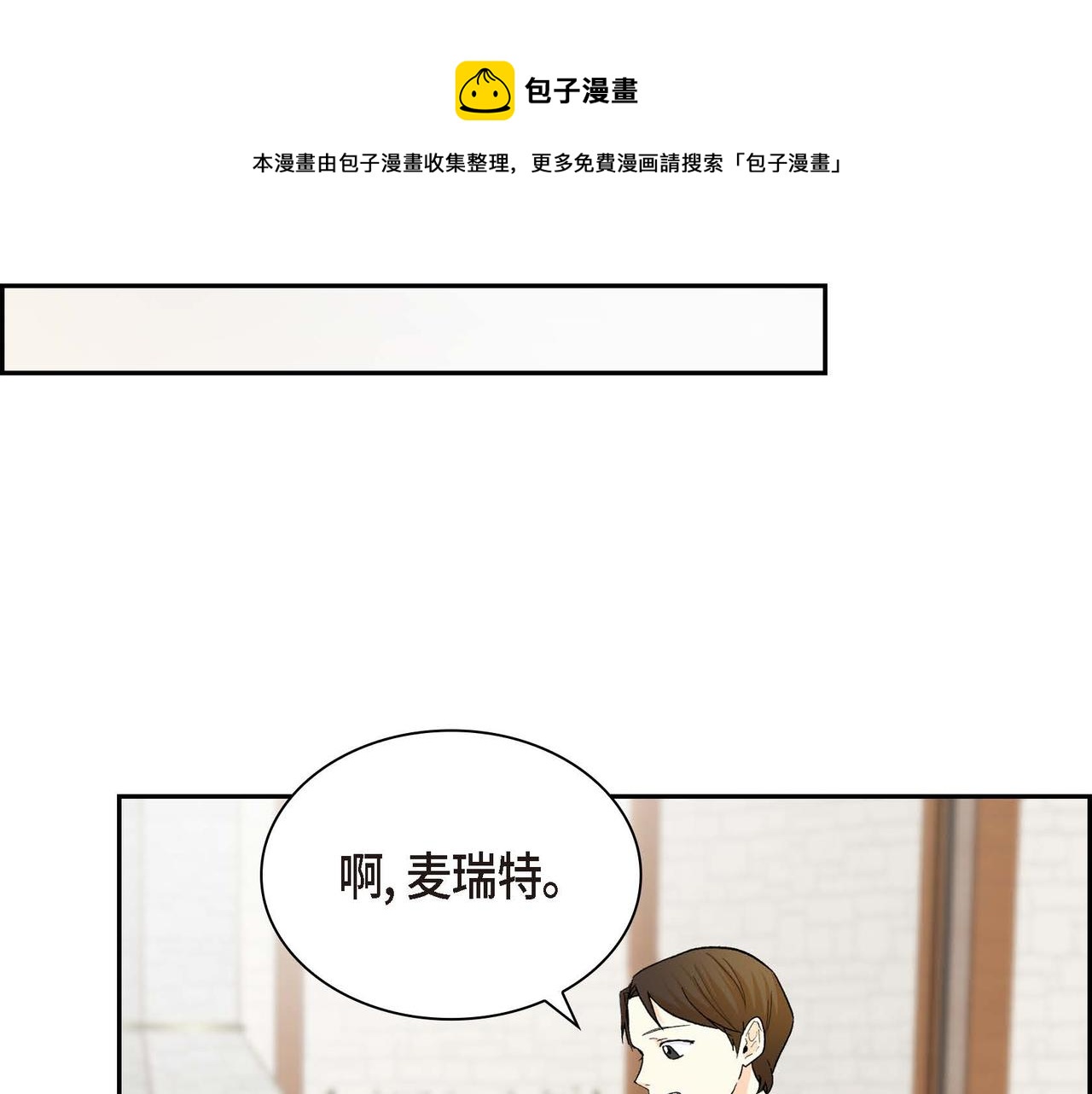 第29话 逐渐想起96