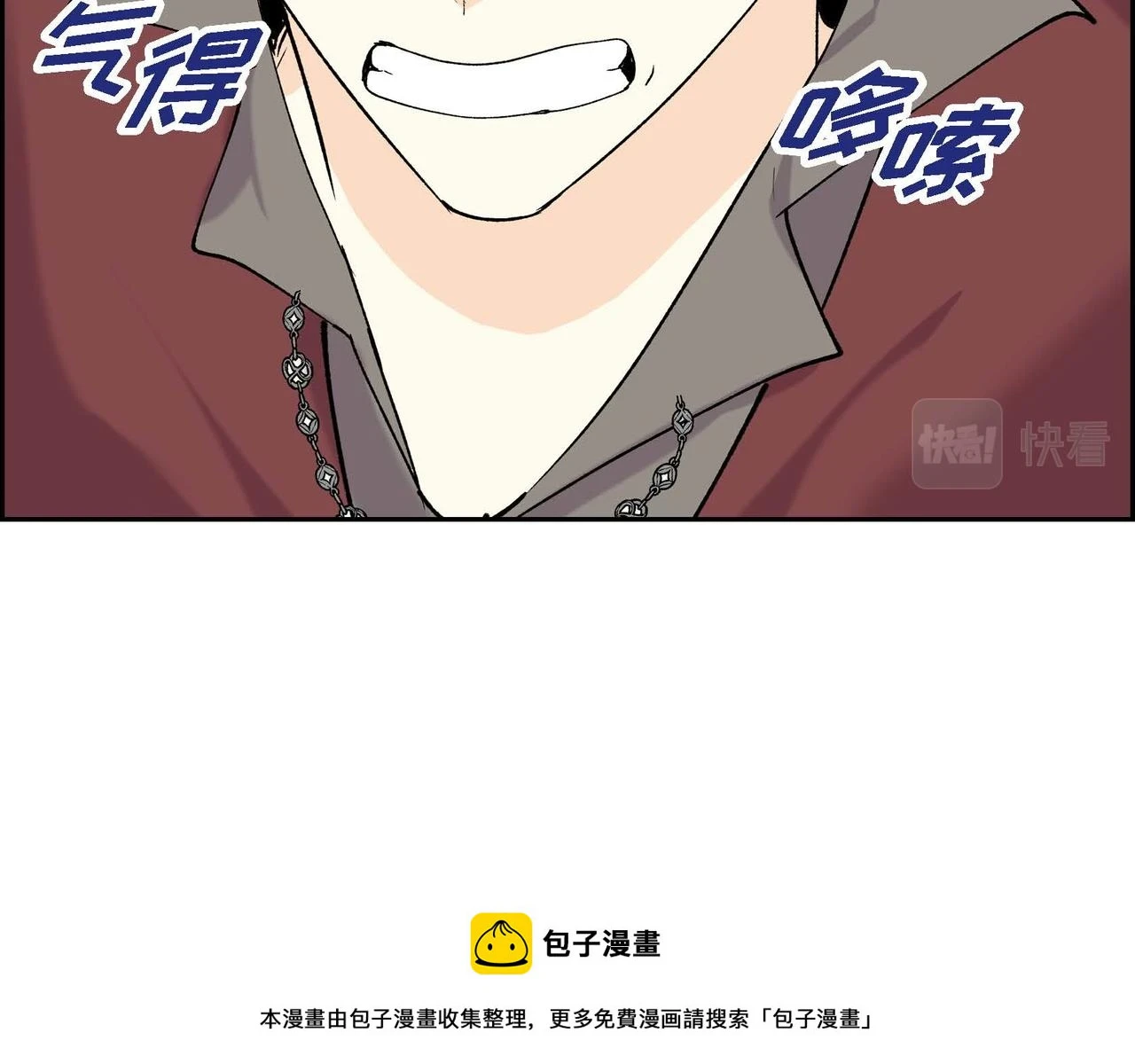 第62话 逃出149
