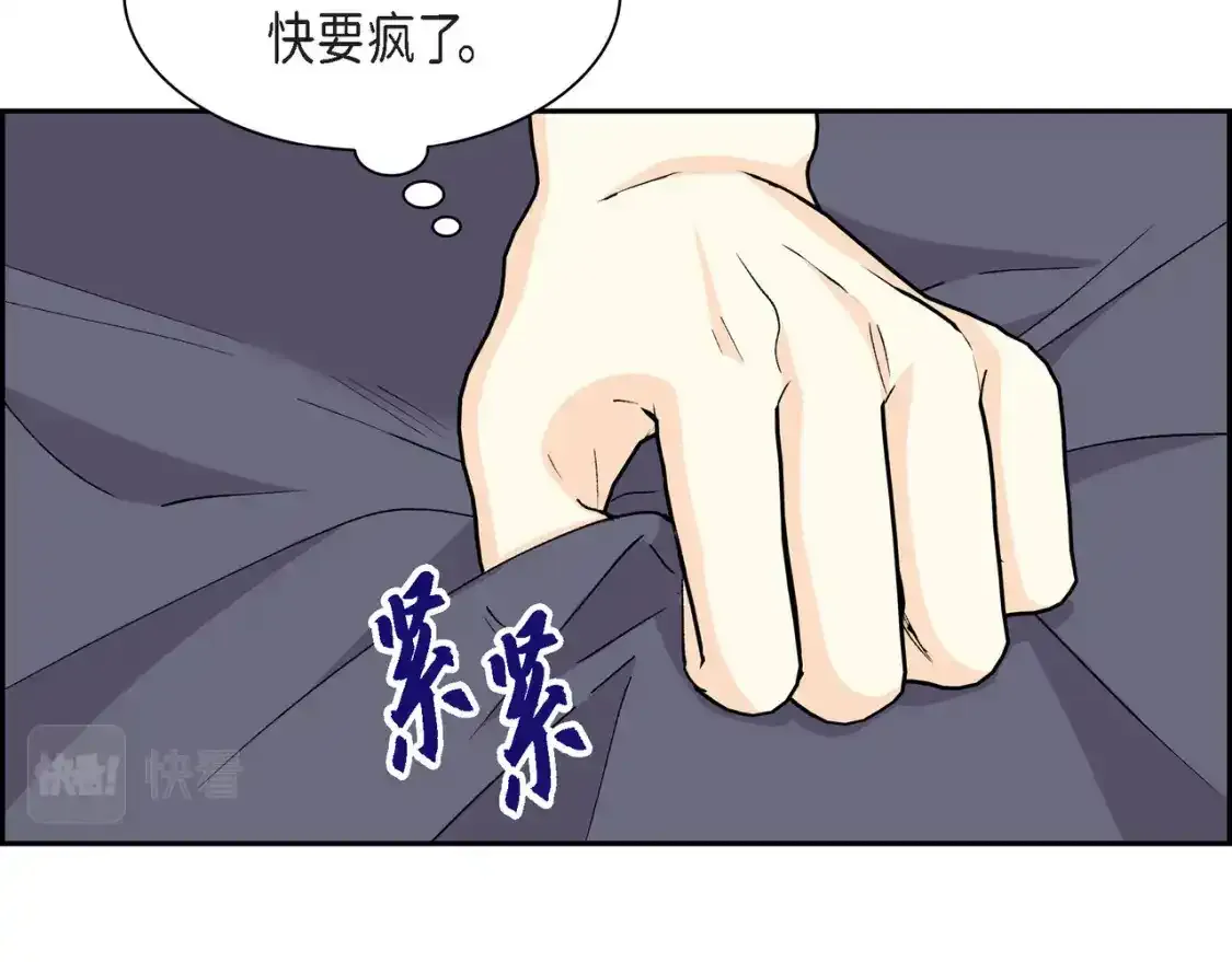 第69话 你不在，我不安24