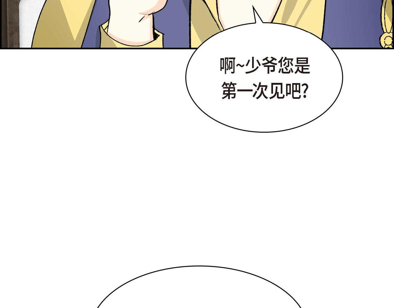 第56话 这个世界的魔法56