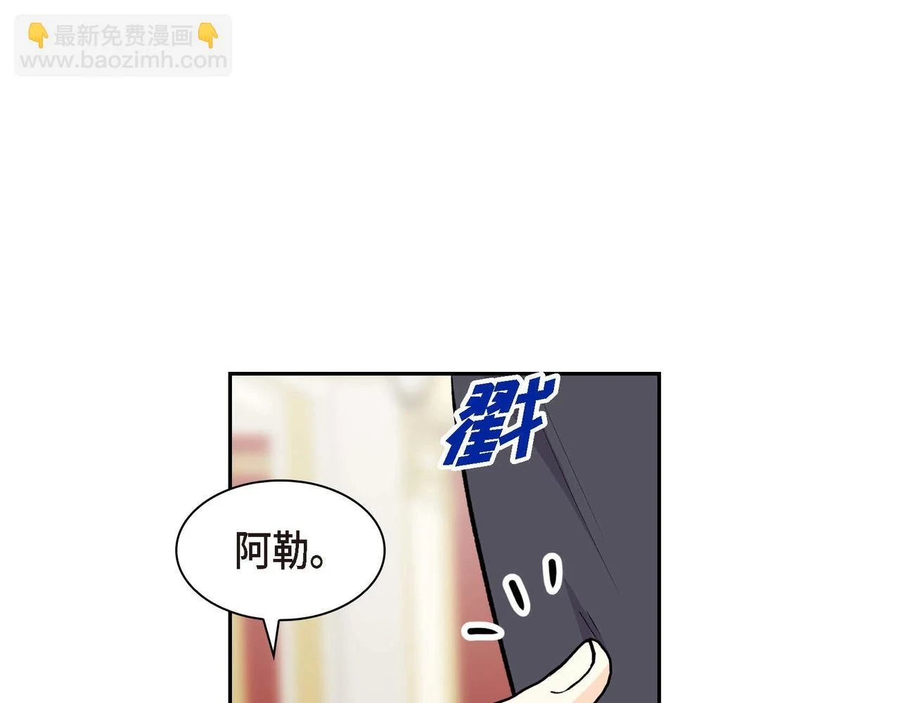 第65话 讨厌与痛苦的地方47