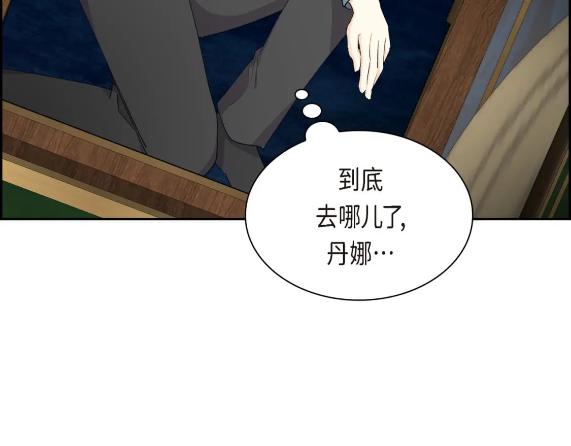 第75话 启动魔法的条件58