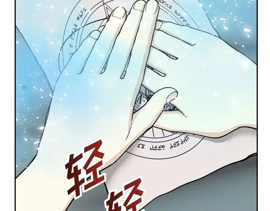 第四季完结篇 完美的结局53