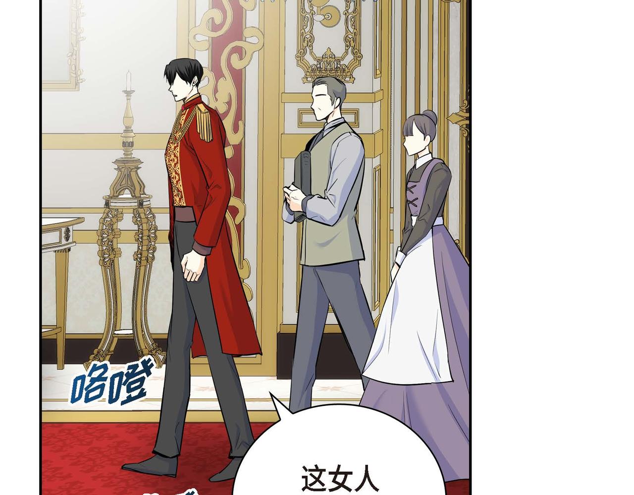 第38话 相遇皇太子？！105