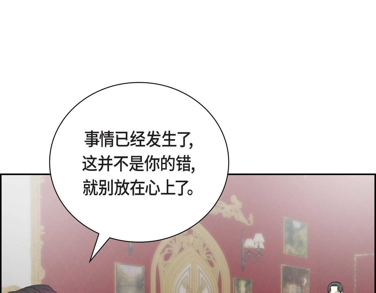 第41话 再准备一份礼物23