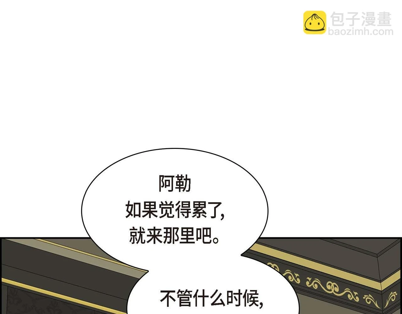 第65话 讨厌与痛苦的地方125