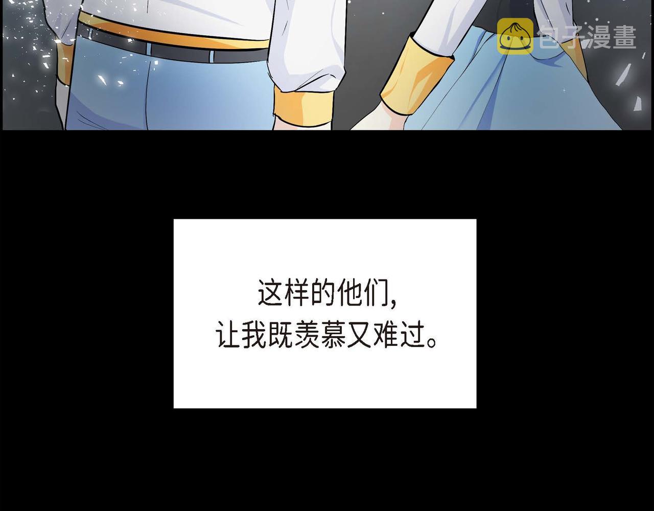 第20话 在身边22