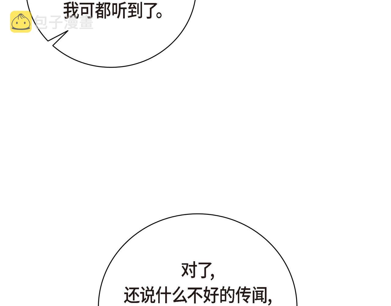 第9话 商量61