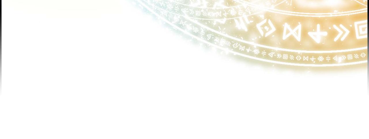 第56话 这个世界的魔法138