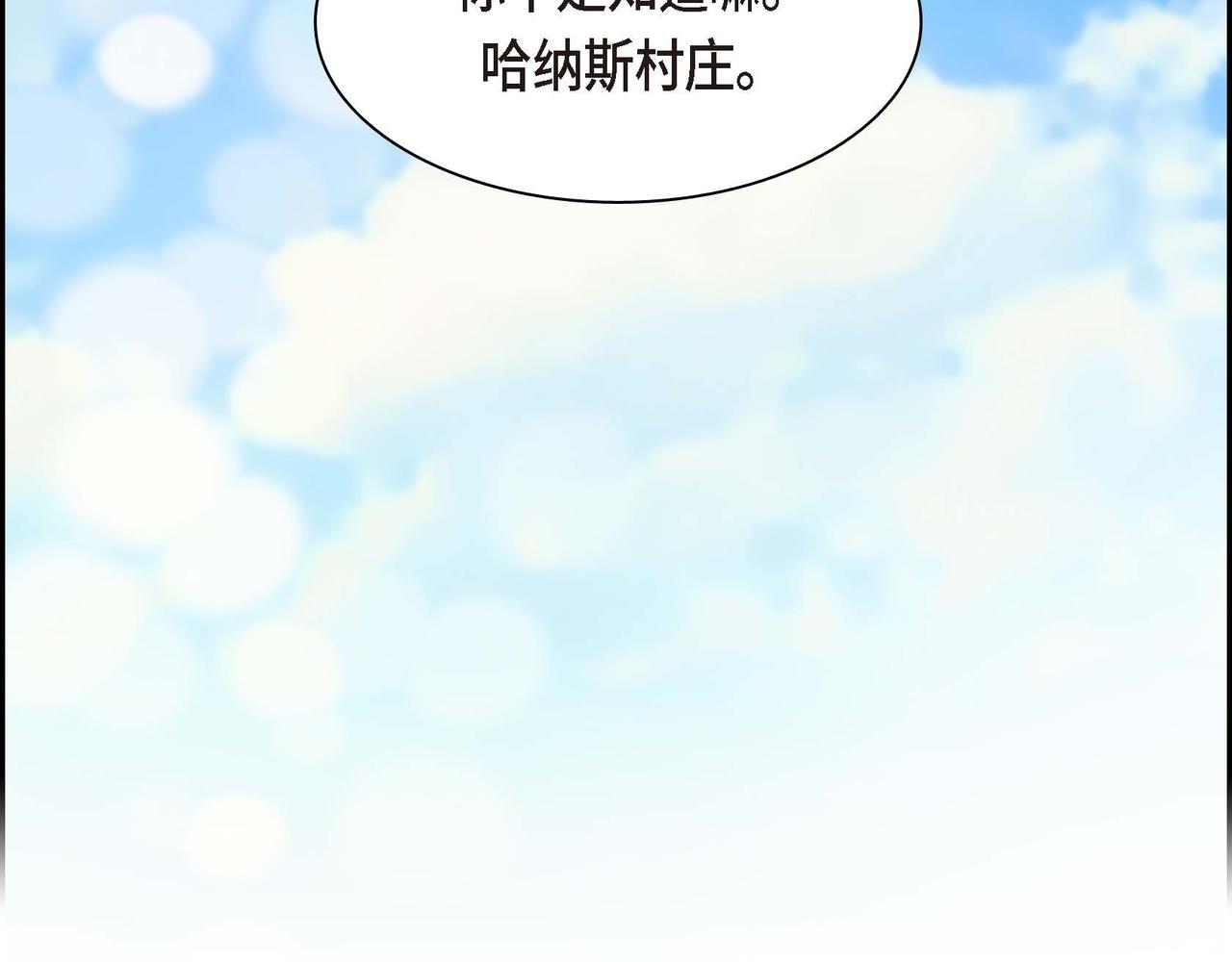 第57话 一句话不同的感觉59