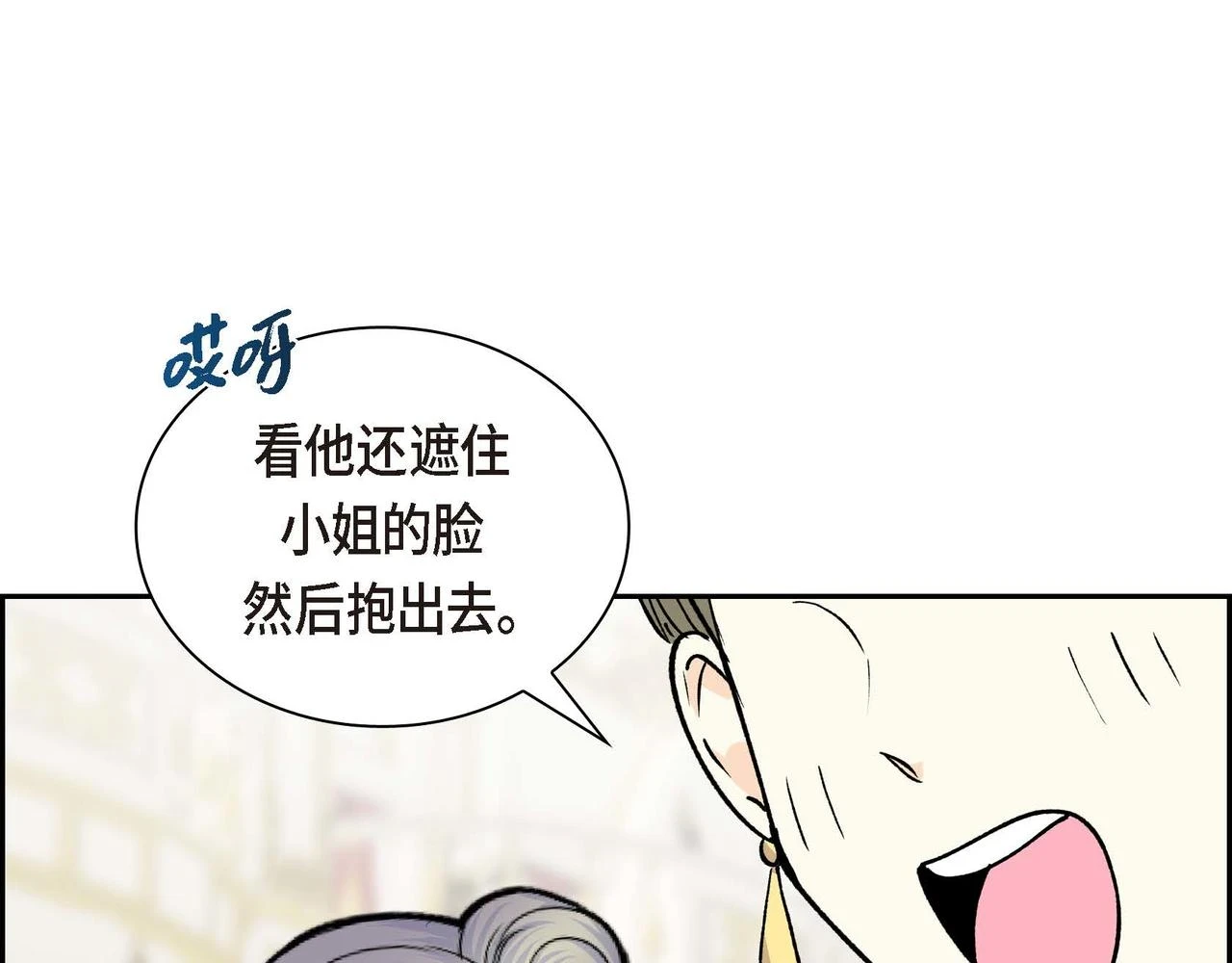 第65话 讨厌与痛苦的地方70