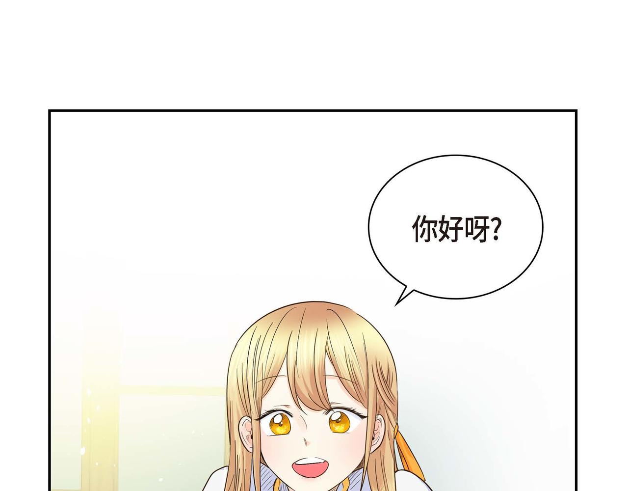 第12话 0经验的实习82