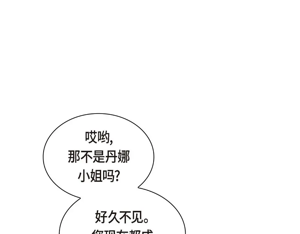 第67话 在玫瑰花上染上你的颜色83