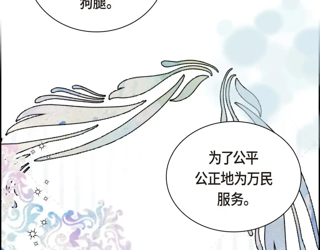 第四季完结篇 完美的结局105